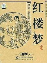 桃红色界永久发布页